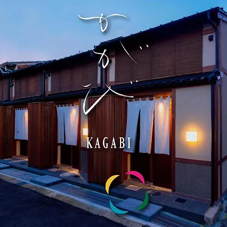 Kagabi Machiya House Villa Kanazawa Exterior photo